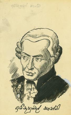 Immanuel Kant