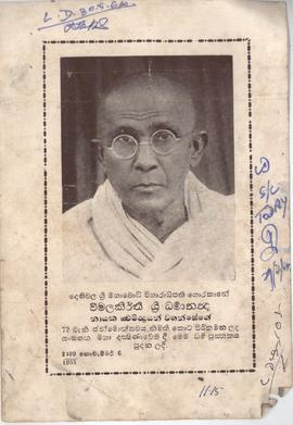 Rev. Wimalakeerthi Sri Da...