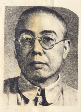 Tien Han - Noted playwrig...