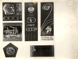 Luna 21 - 50th Anniversar...