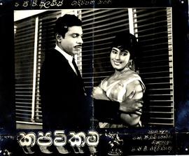 Joe Abeywickrama And Viji...