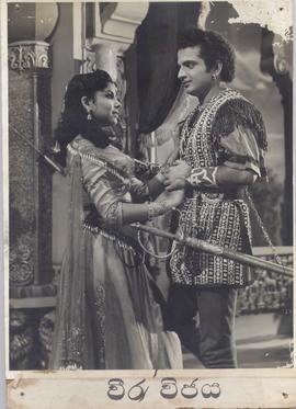 Jeevaranee and Herby Sene...