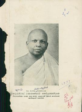 Ven. Kumburupitiye Bodhig...