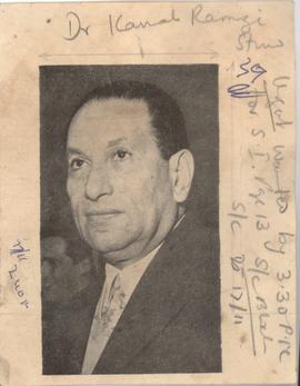 Dr. Kamal Ramzi Stino