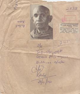 Rev. Balangoda Ananda Mai...