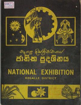 National Exhibition Kegal...