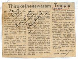 Thiruentheewaram temple