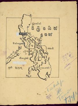 Philippine  Islands