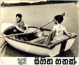 Tony Ranasinghe And Srima...