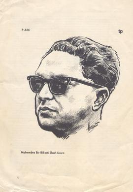 Mahendra Bir Bikam Shah Deva