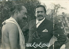 Beddegama Film in Jo Abey...