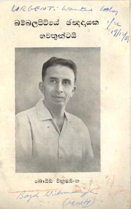 Mr. Boyd Wickramasinghe