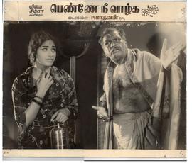 A Scene From "Penney Nee ...