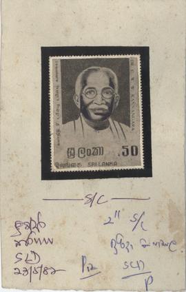 Stamp Compitition