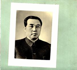 Kum De Fung