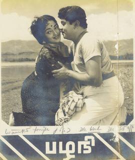 A Touching Scene With S. ...