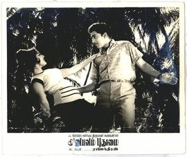 Mr. Mutturaman and Rajash...