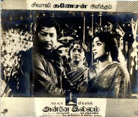 Sivaji Ganeshan,Rajamma D...