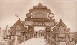 Gam Udawa 1984 at Auradapura