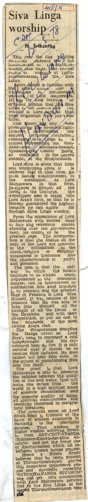 Siva linga worship