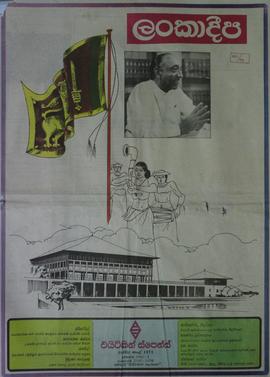 Colombo History