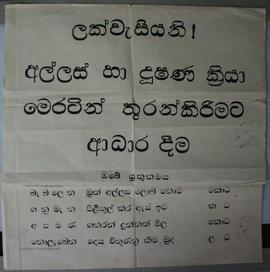 Persons- Local & Foreign,...