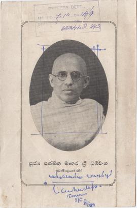 Mathara Sri Darmawansha T...