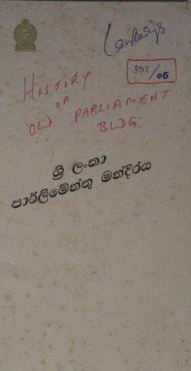 History of OLD Parliment ...