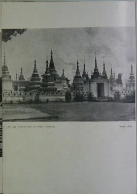 Siam