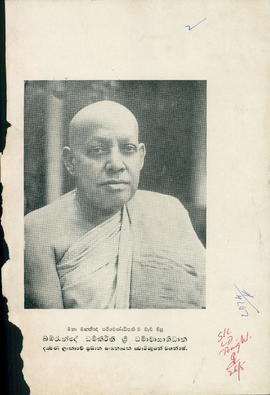 Lete Ven. Bambarande Sri ...