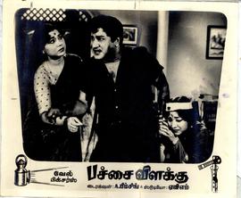 Janaki and Vijayakumari P...