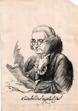 Benjamin Franklin Anniver...